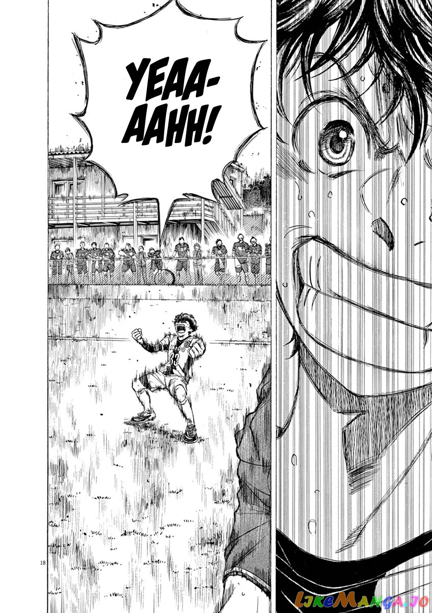Ao Ashi, Chapter 51 image 22